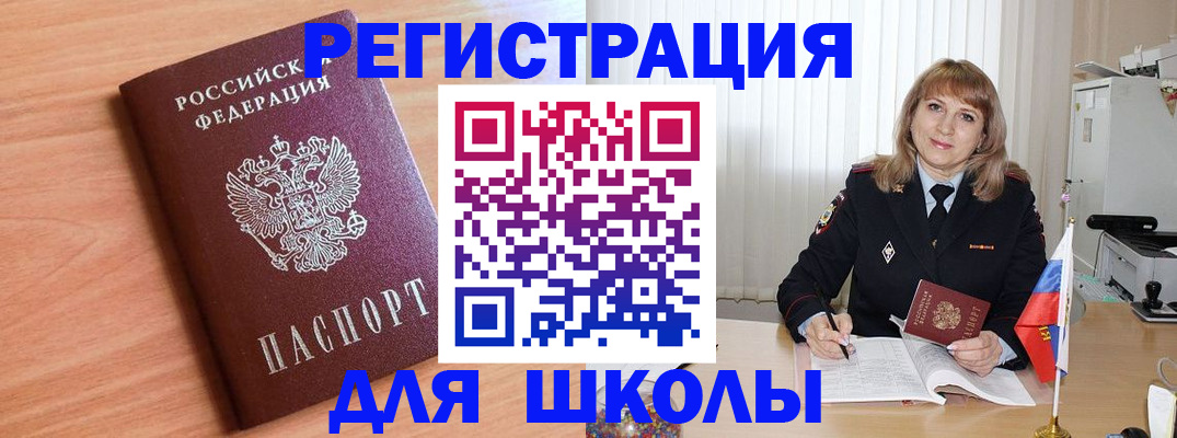 форма 3 в Пласте